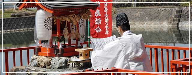 宮司のごあいさつ